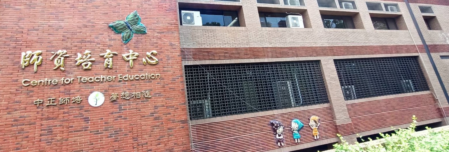 Center for Teacher Education